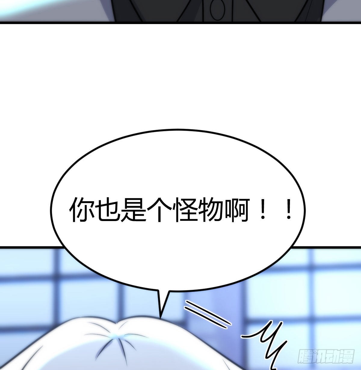 养人蛊(1/2)-第119话