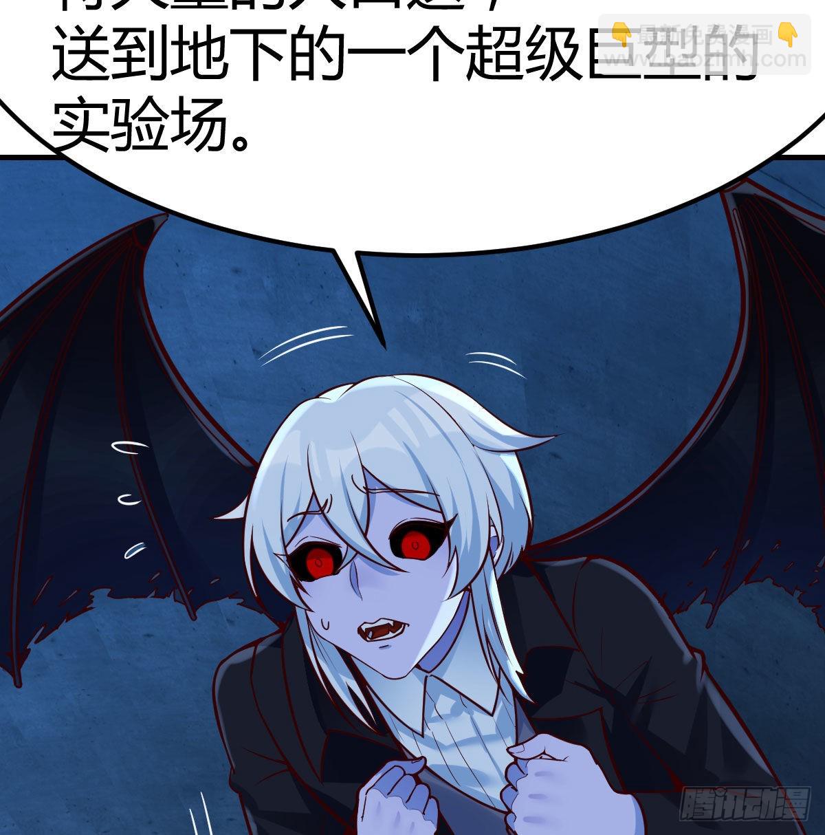 养人蛊(1/2)-第119话