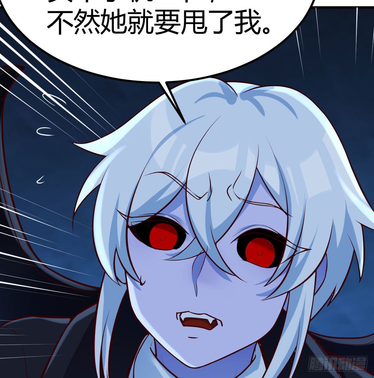 养人蛊(1/2)-第119话