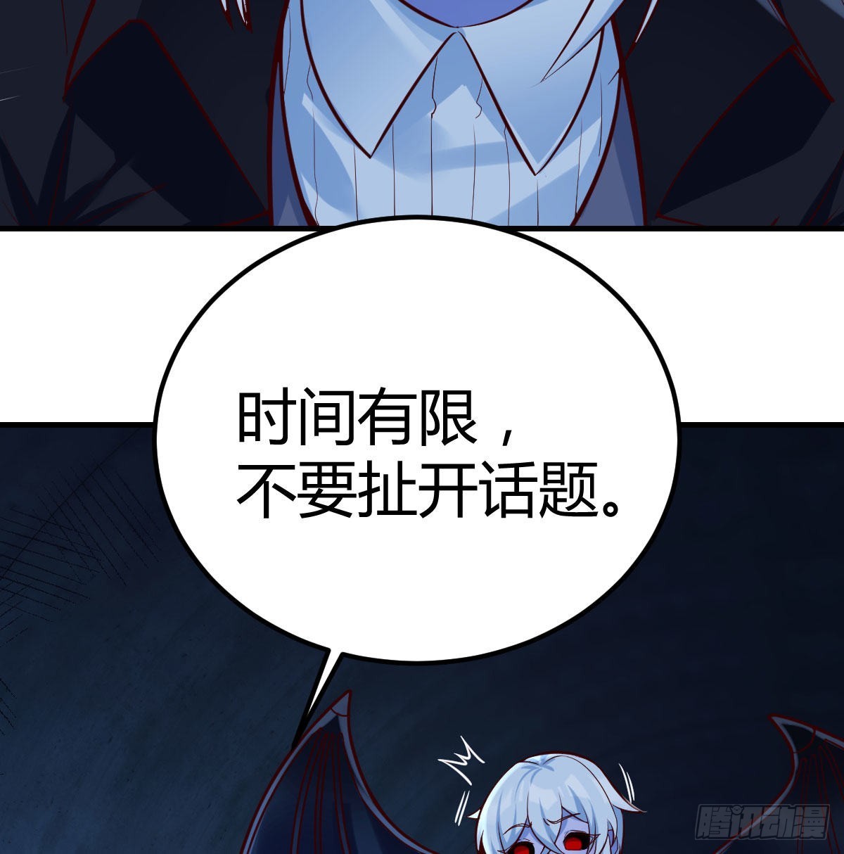 养人蛊(1/2)-第119话