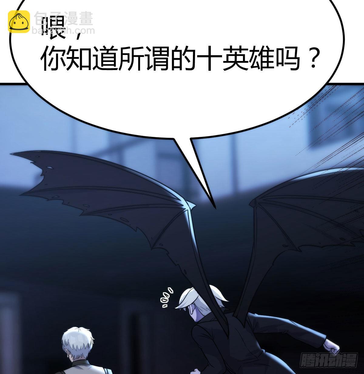 养人蛊(1/2)-第119话