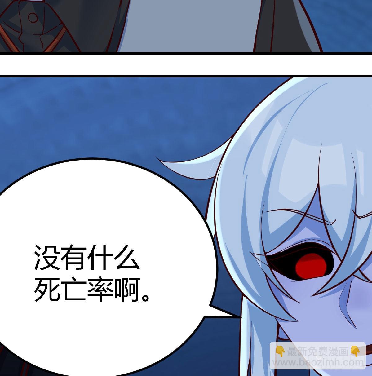 养人蛊(1/2)-第119话