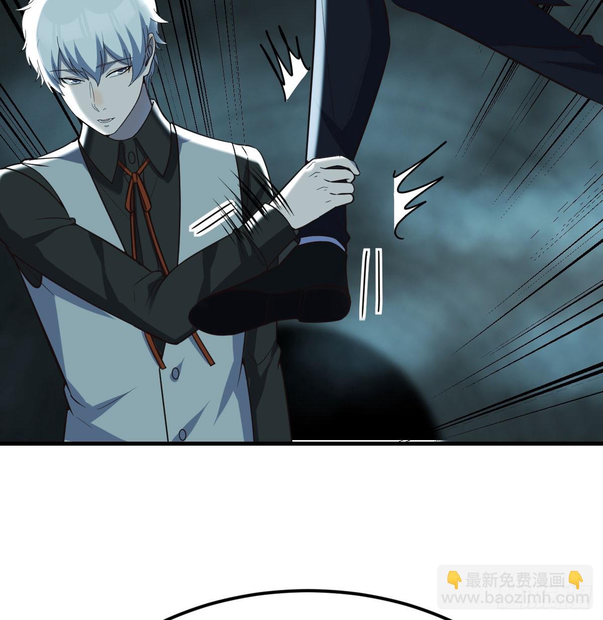 干掉怪物(1/2)-第121话