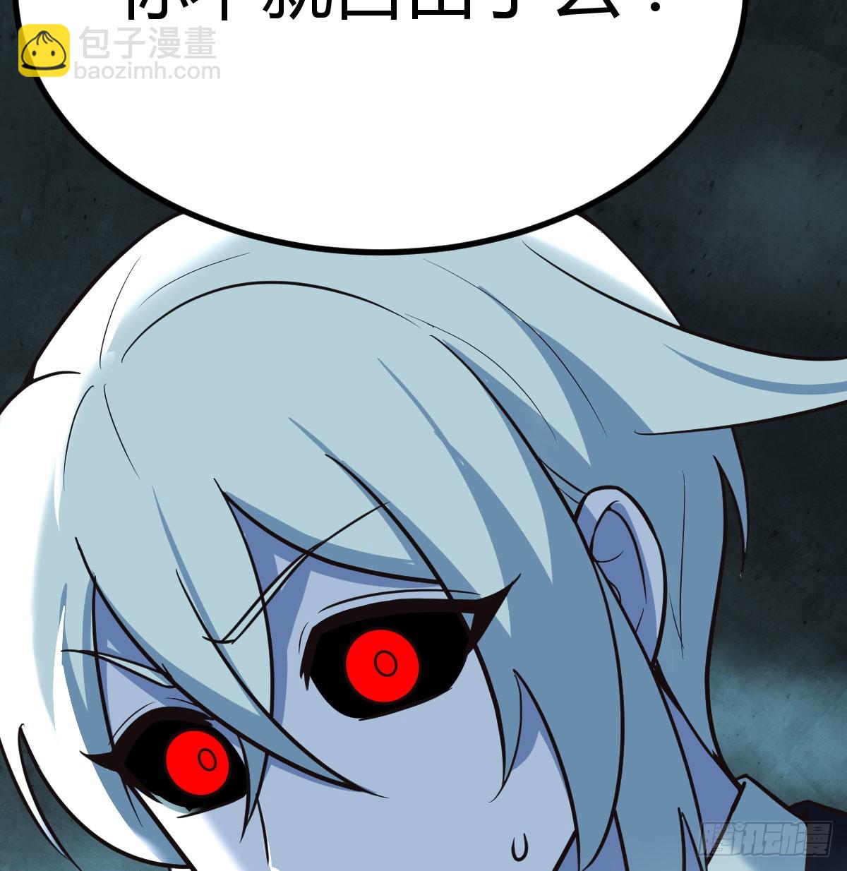 干掉怪物(1/2)-第121话