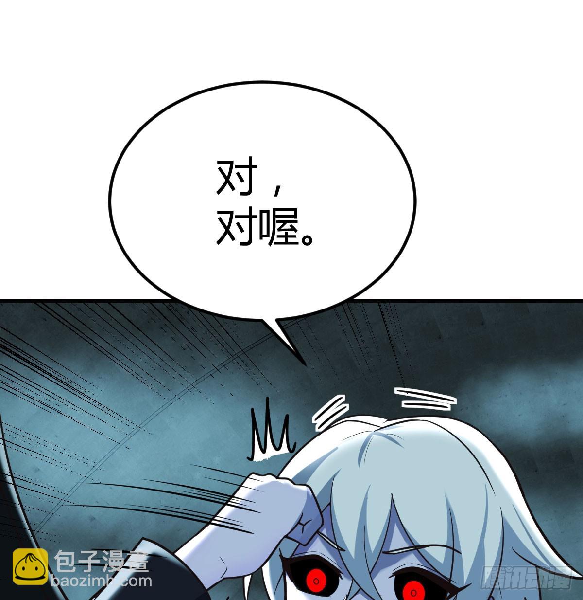 干掉怪物(1/2)-第121话