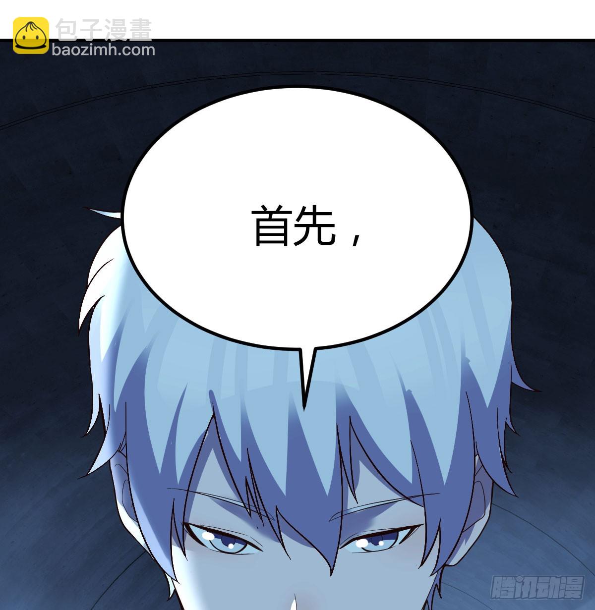 干掉怪物(1/2)-第121话