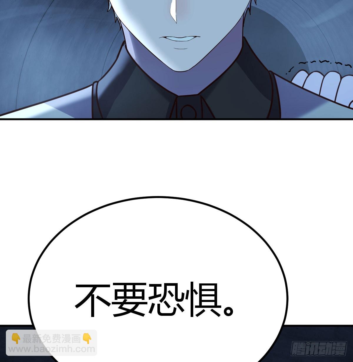 干掉怪物(1/2)-第121话