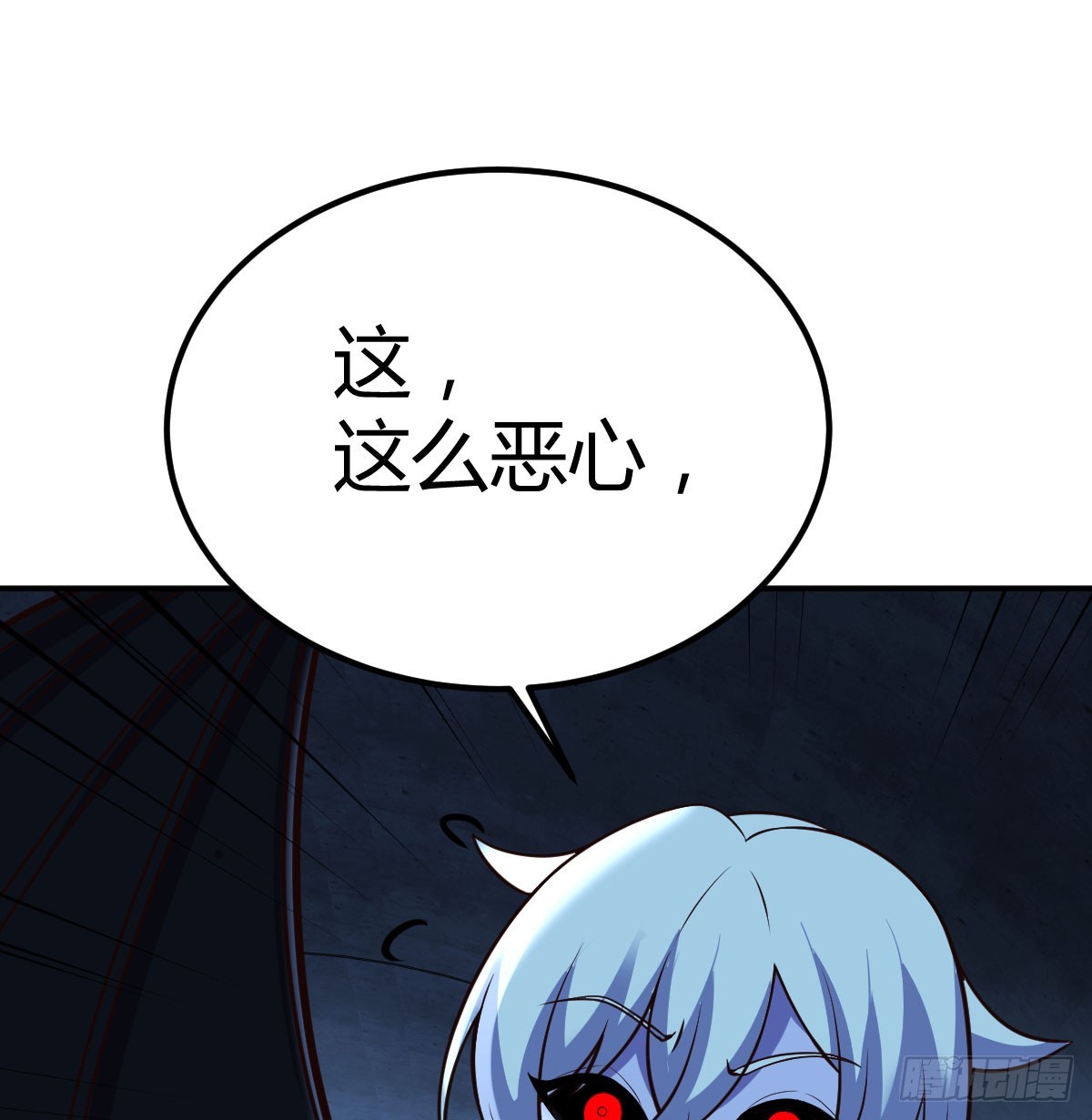 干掉怪物(1/2)-第121话