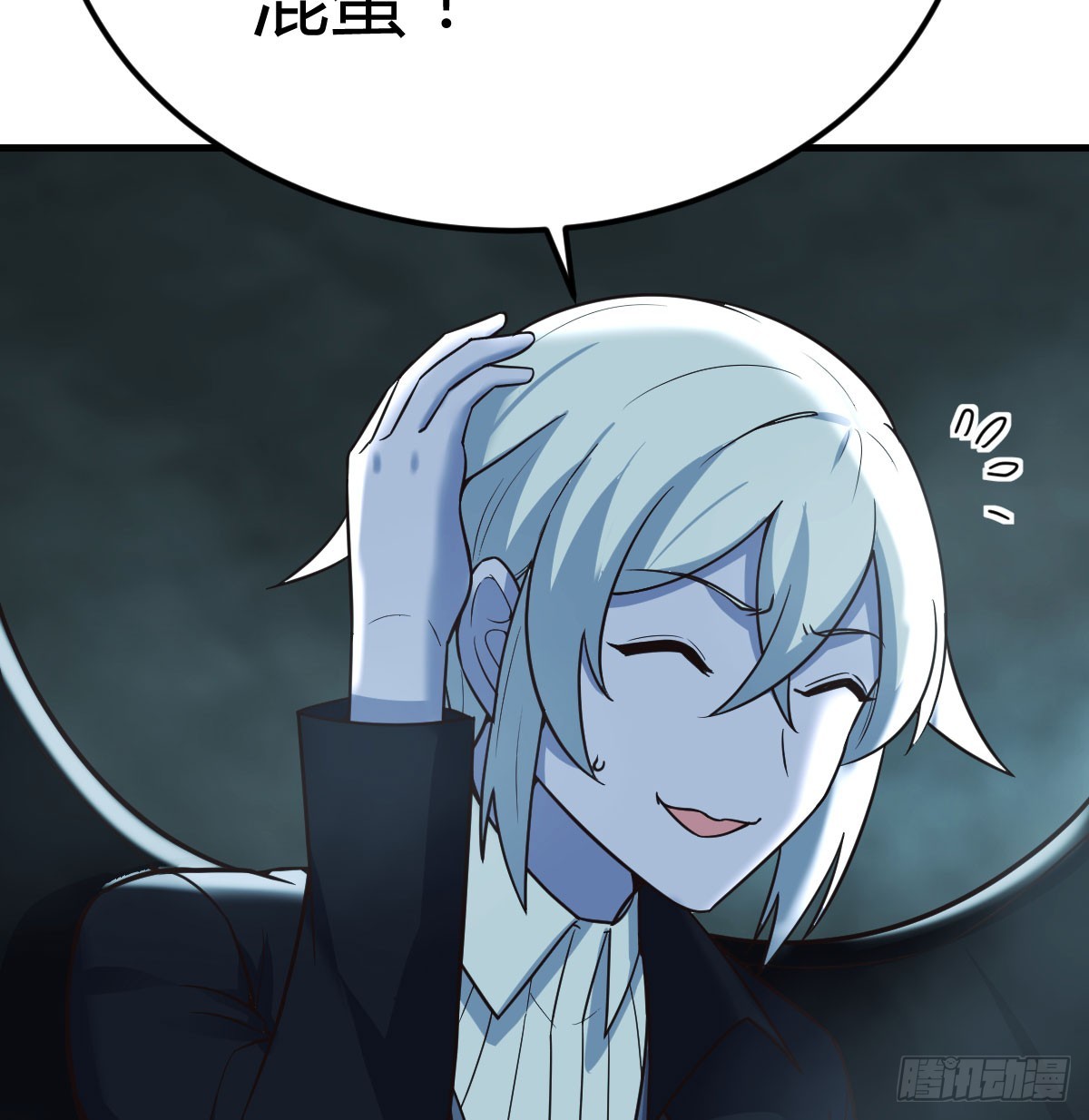 干掉怪物(1/2)-第121话