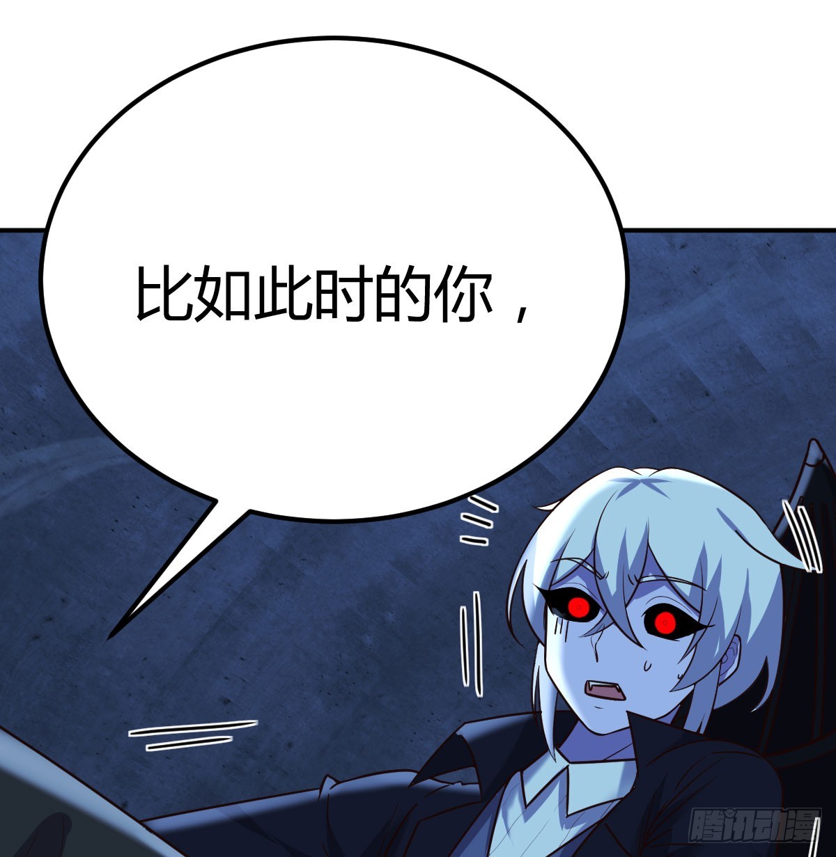 干掉怪物(1/2)-第121话