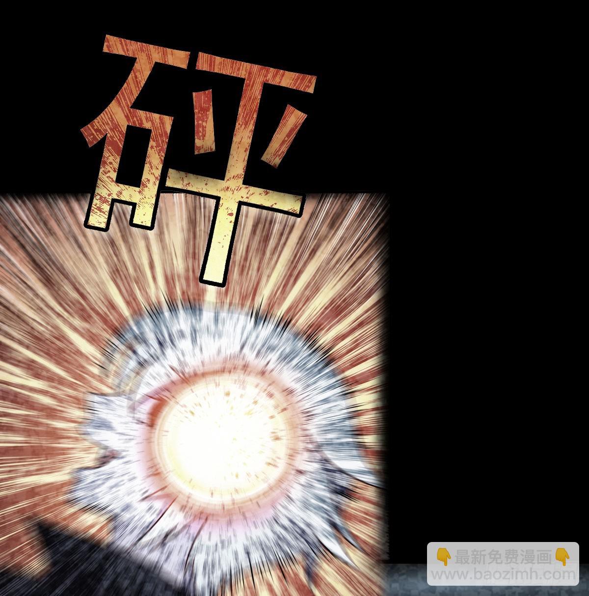 干掉怪物(1/2)-第121话