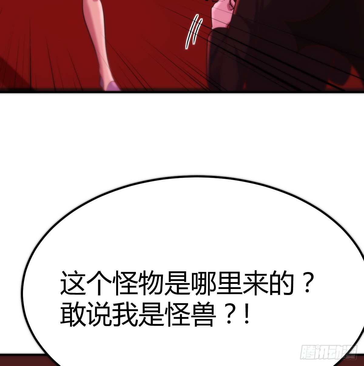 打本体(1/3)-第123话