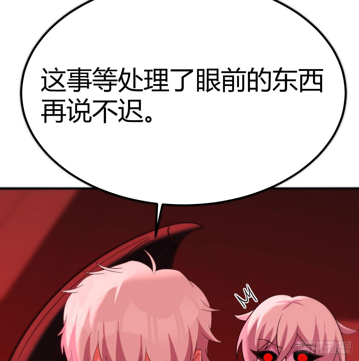 打本体(1/3)-第123话