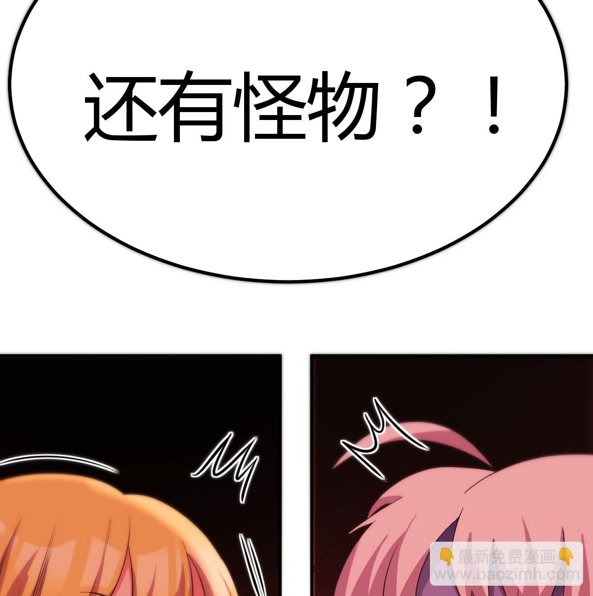 打本体(1/3)-第123话