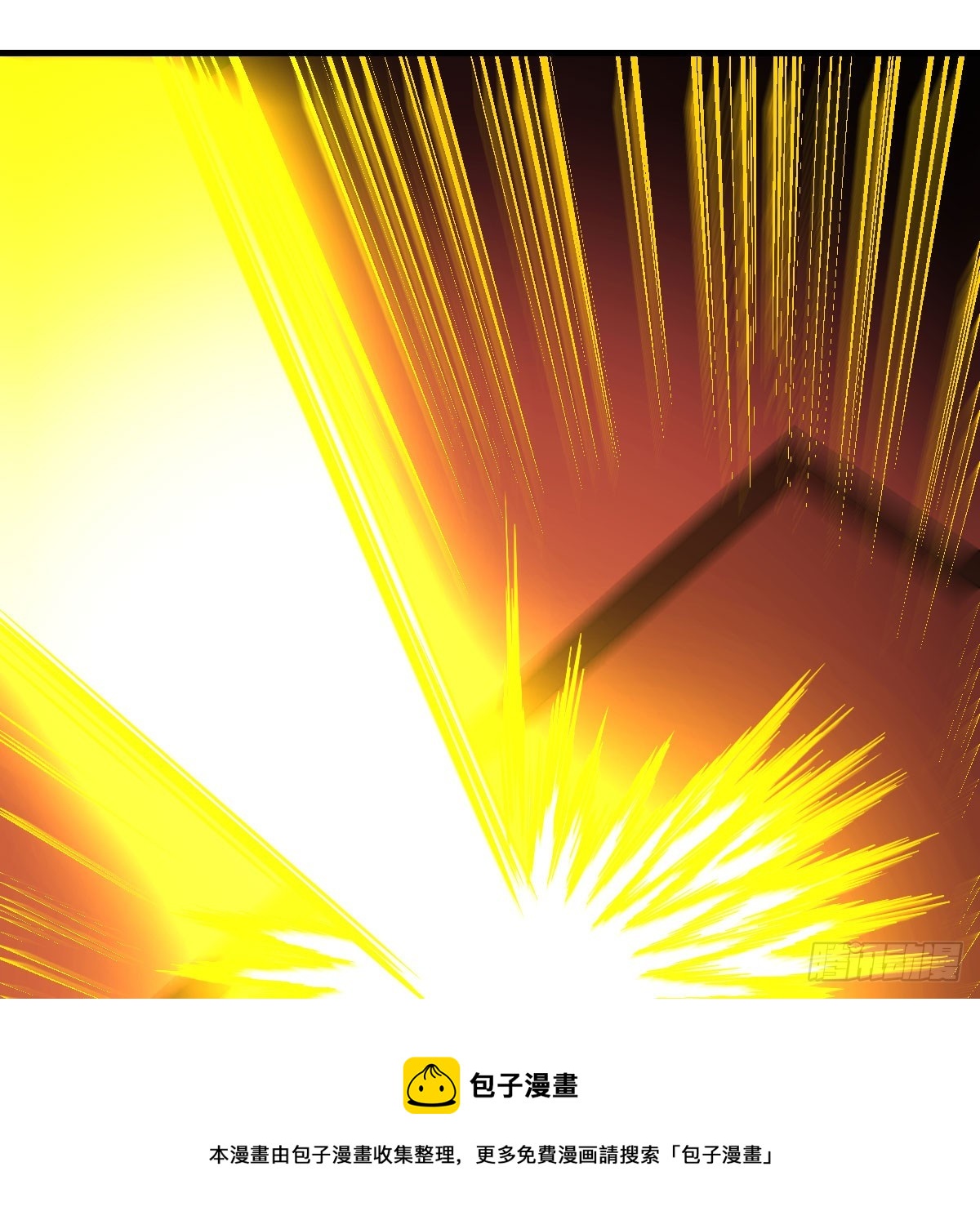 打本体(1/3)-第123话