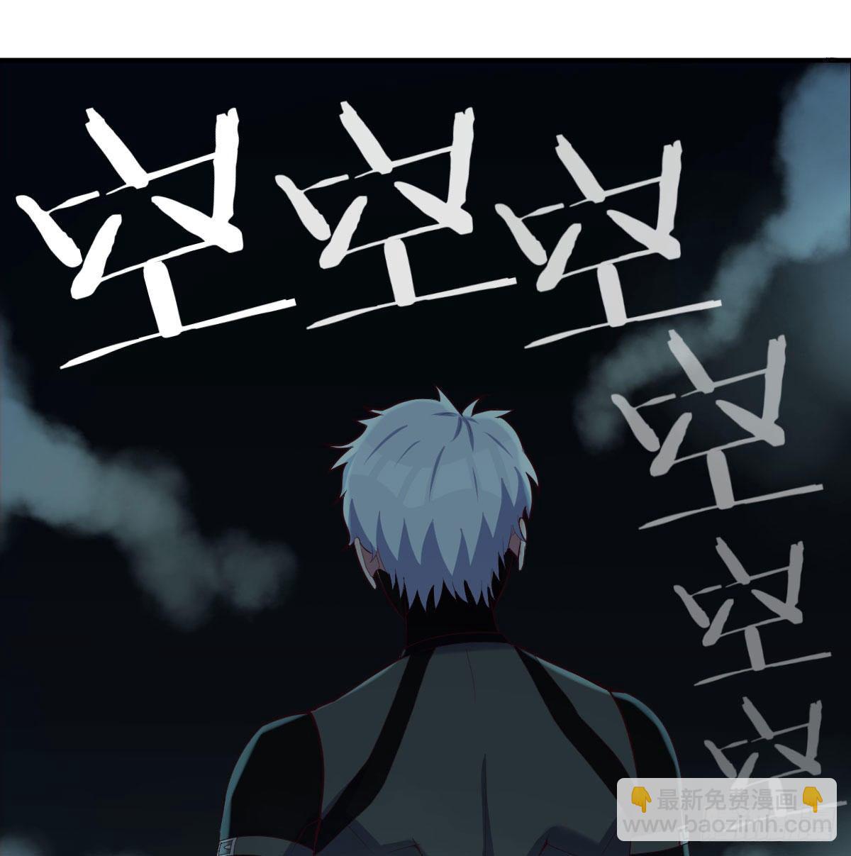 深埋地下的秘密(1/2)-第13话