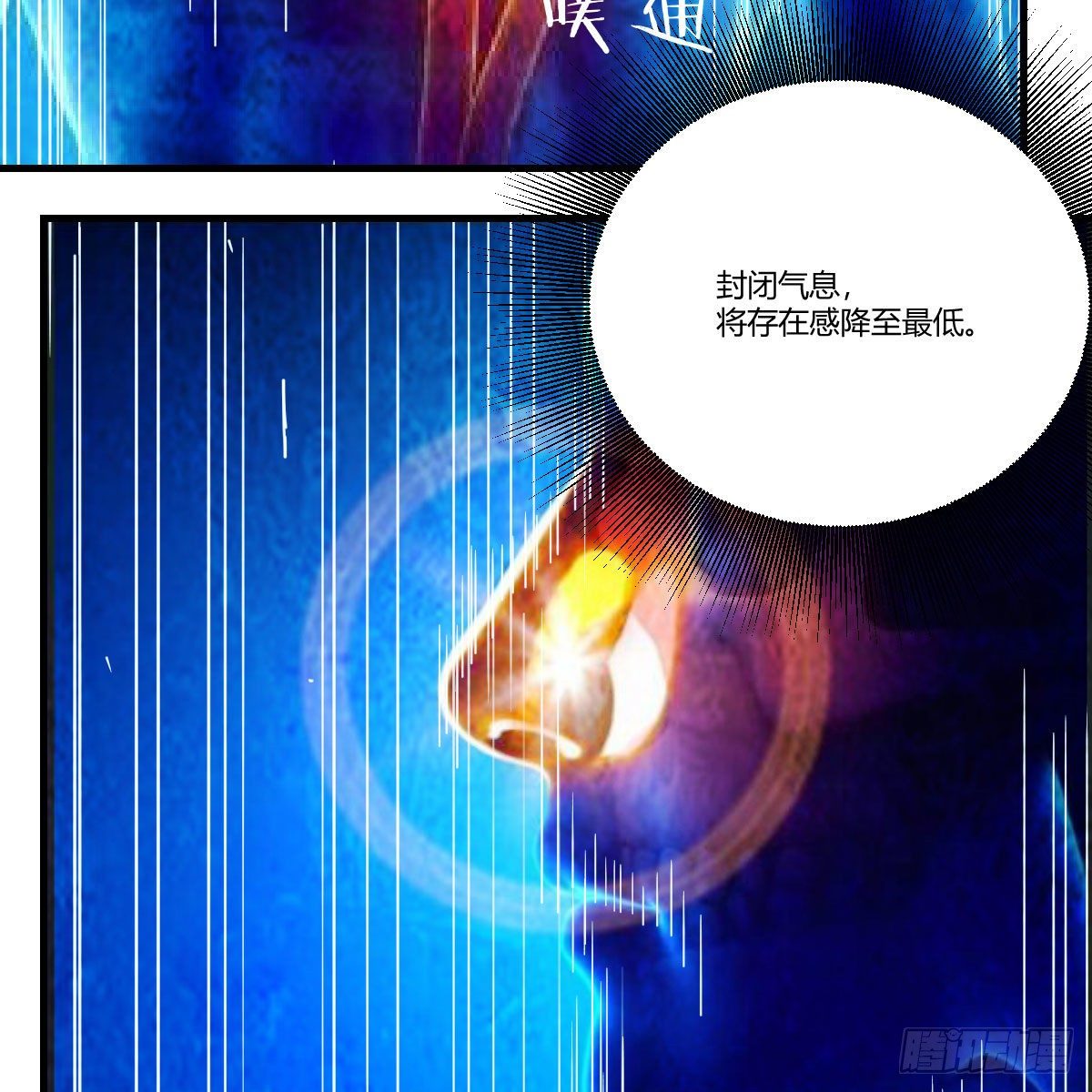 深埋地下的秘密(1/2)-第13话