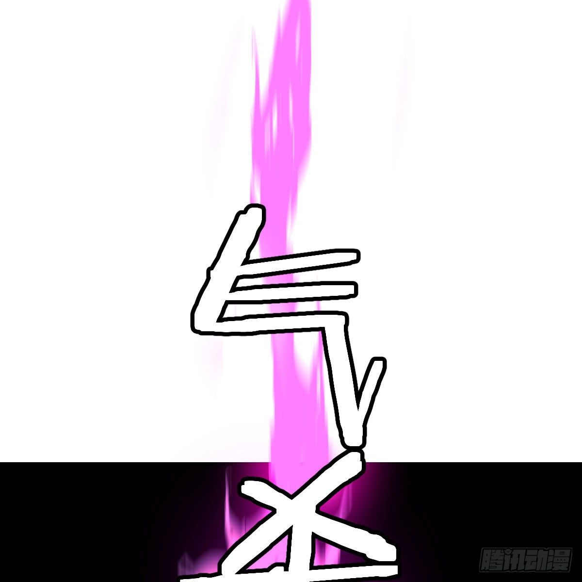 深埋地下的秘密(1/2)-第13话