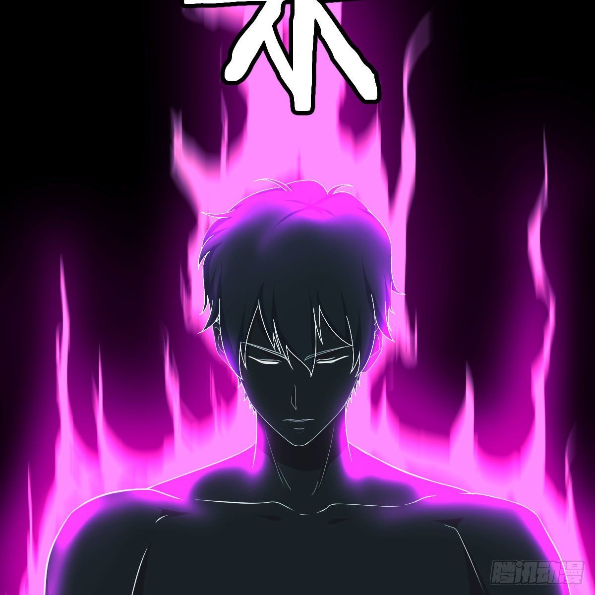 深埋地下的秘密(1/2)-第13话