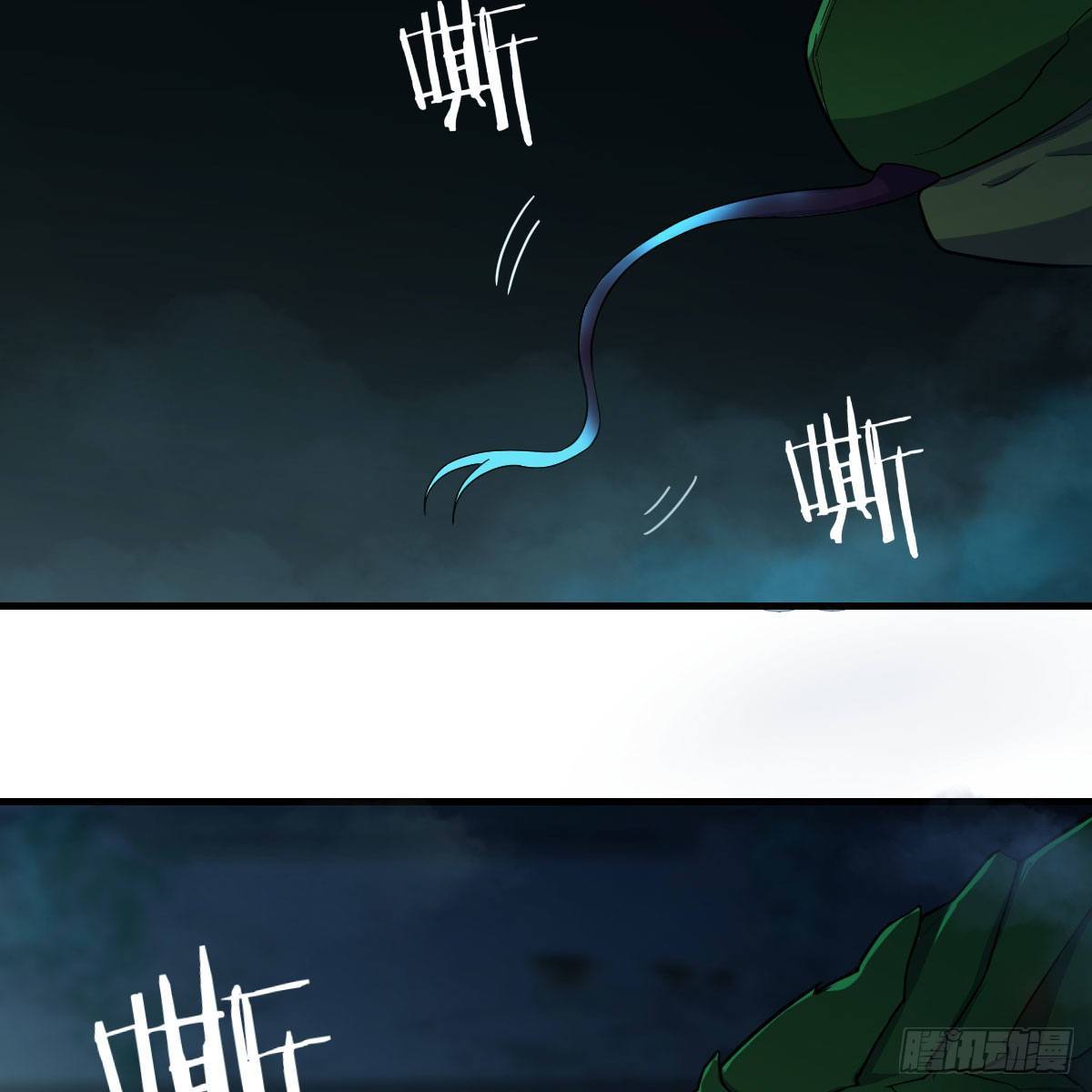 深埋地下的秘密(1/2)-第13话