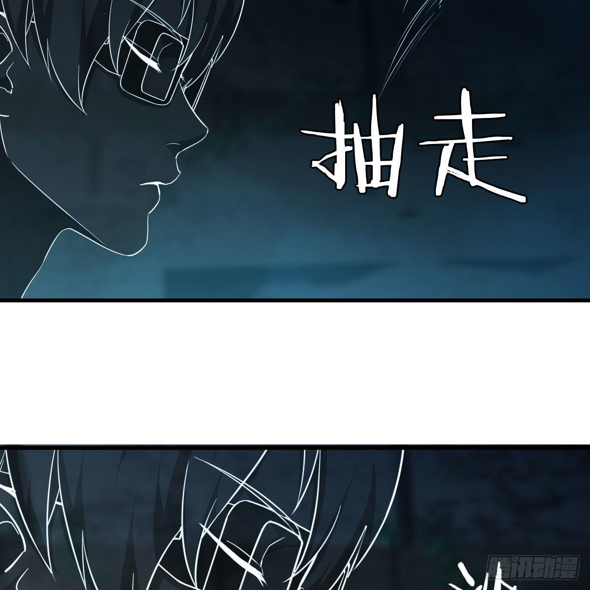 深埋地下的秘密(1/2)-第13话