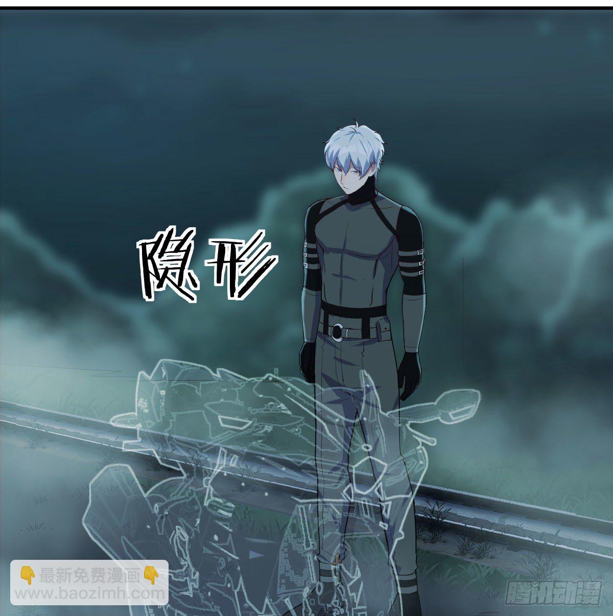 深埋地下的秘密(1/2)-第13话