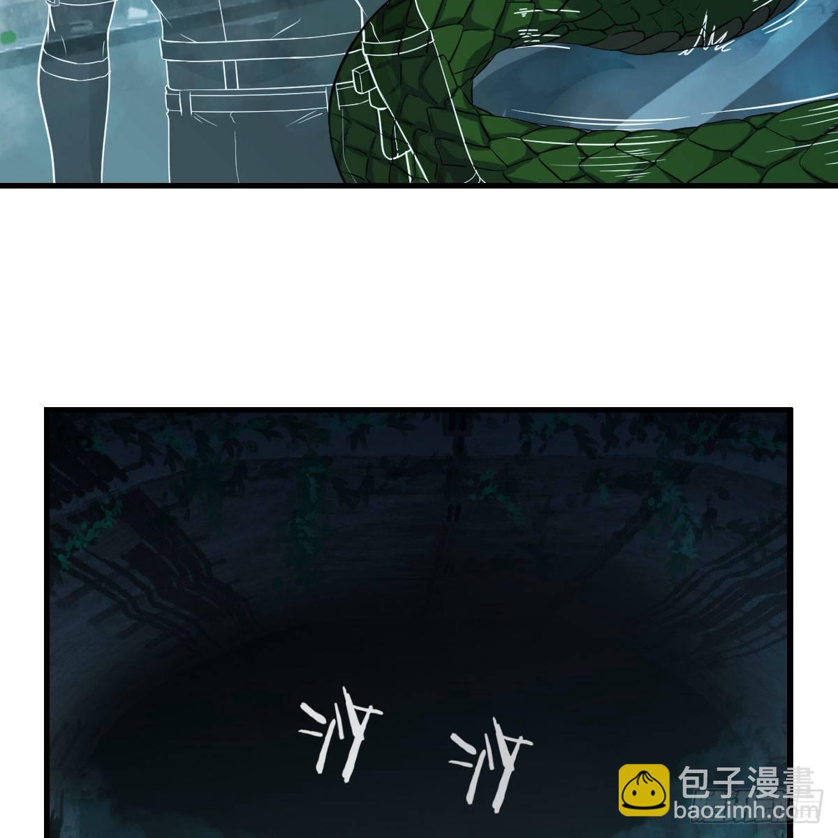 深埋地下的秘密(1/2)-第13话