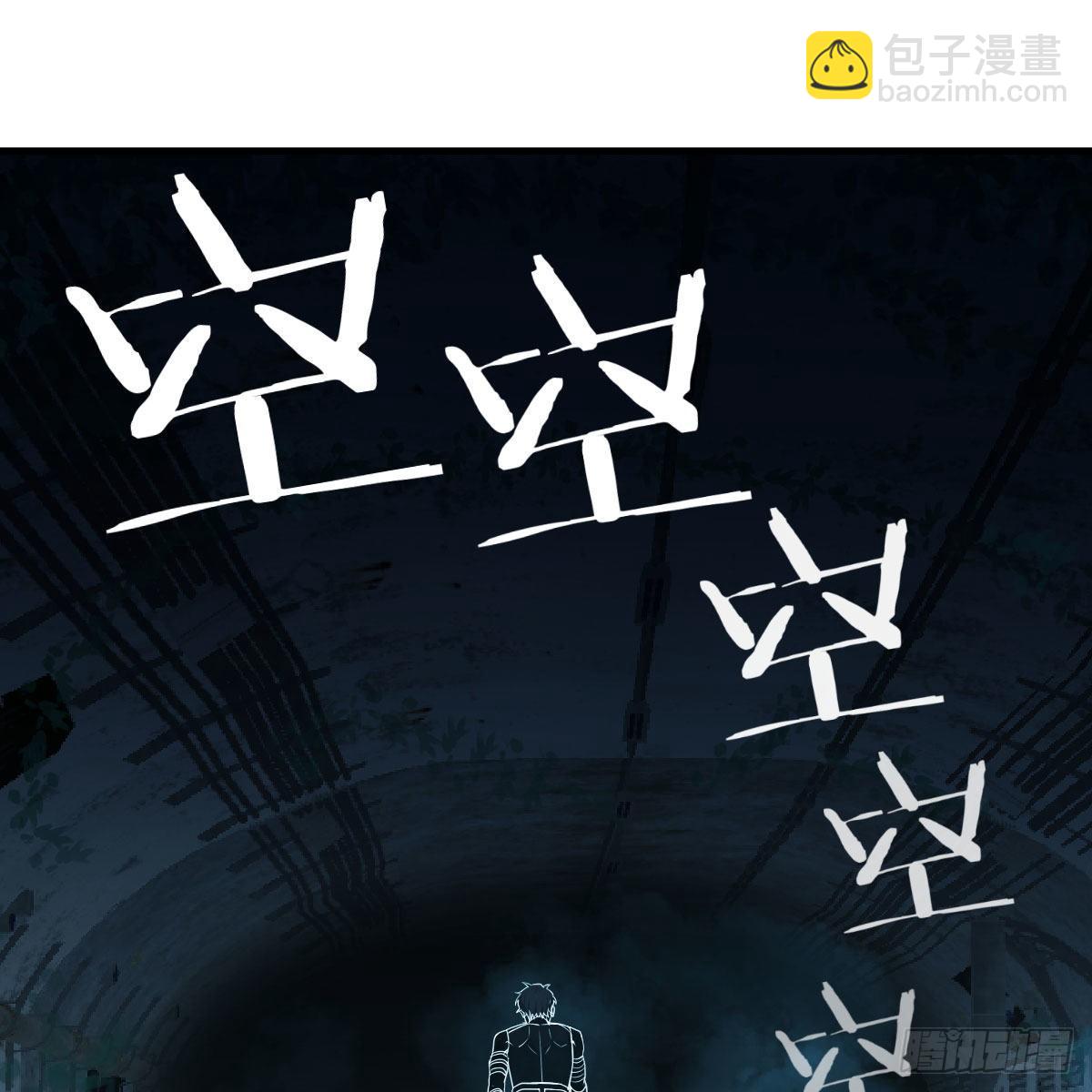 深埋地下的秘密(1/2)-第13话