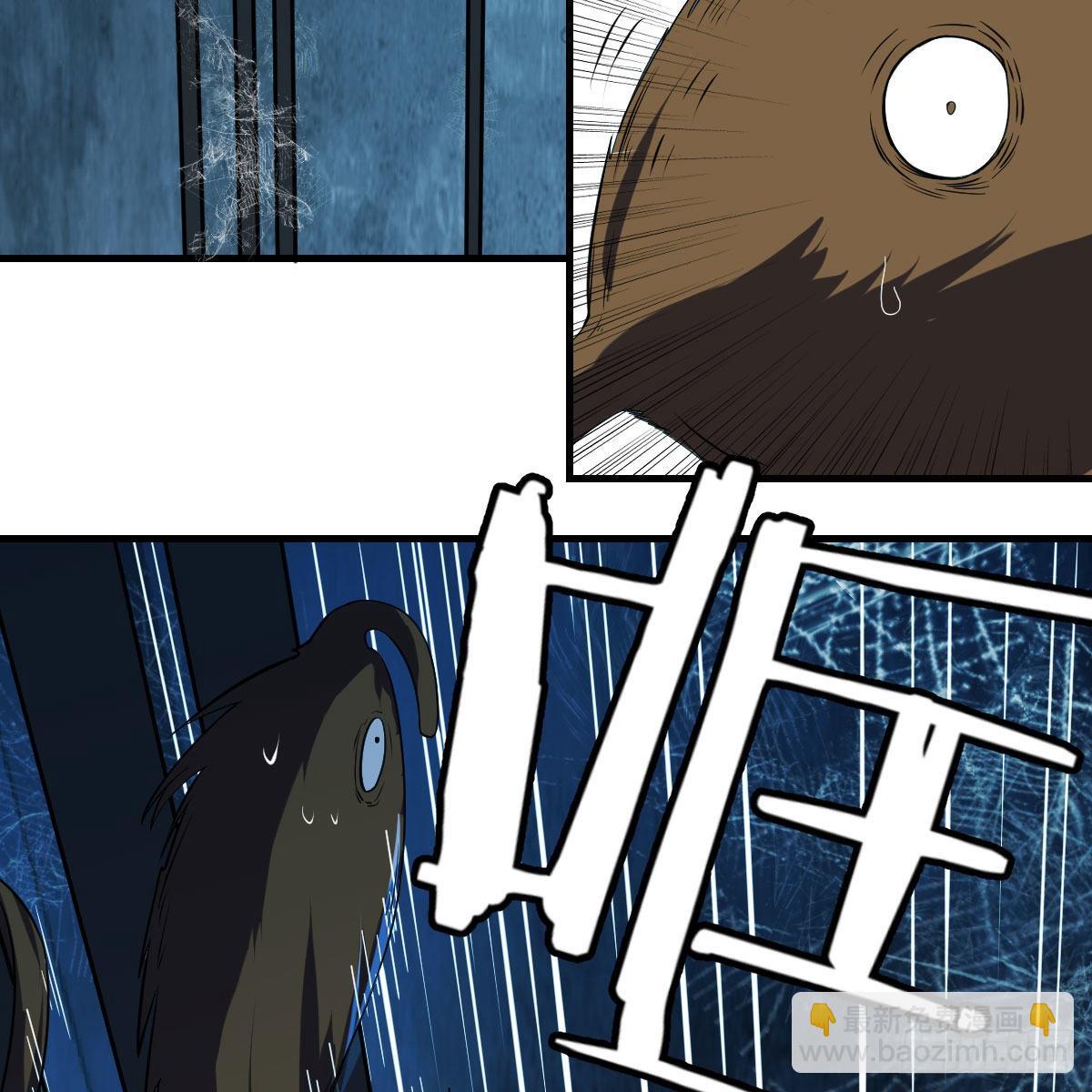 深埋地下的秘密(1/2)-第13话