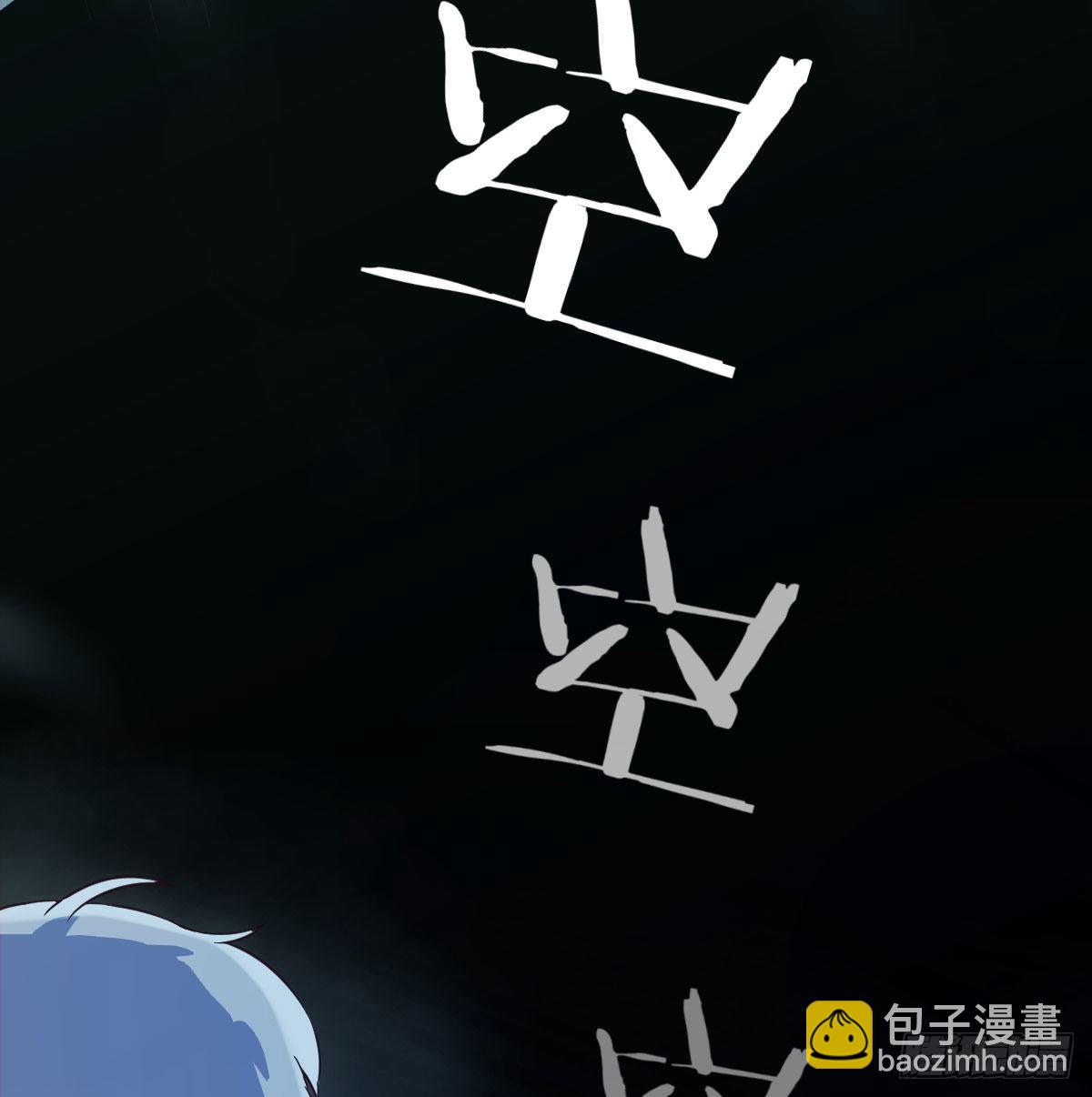 深埋地下的秘密(1/2)-第13话