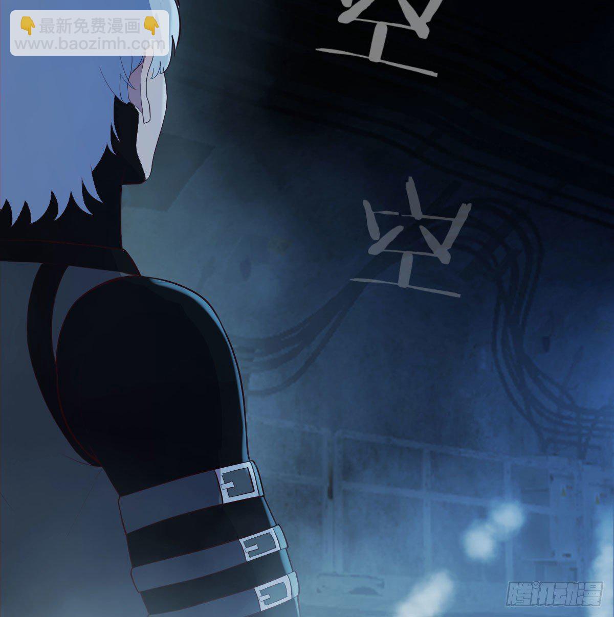 深埋地下的秘密(1/2)-第13话