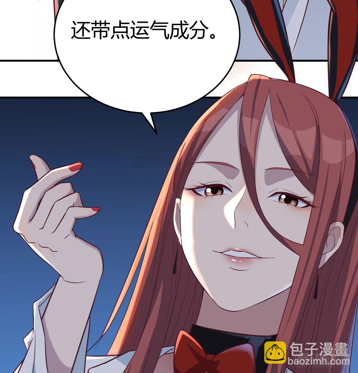 出入生死风云淡(1/2)-第15话