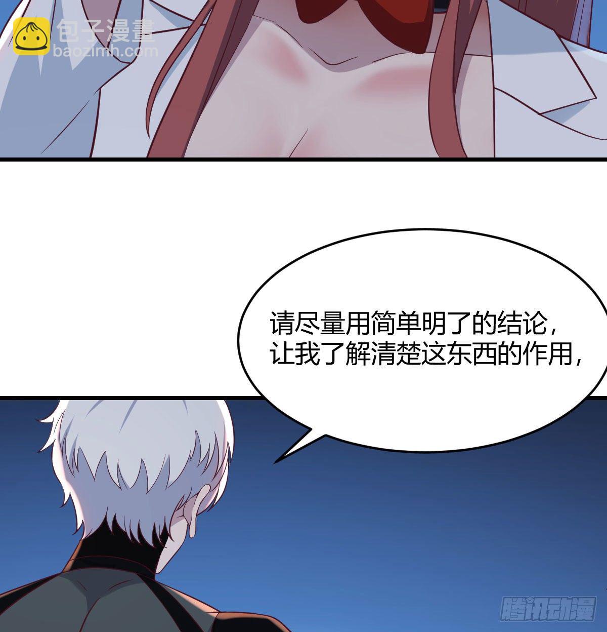 出入生死风云淡(1/2)-第15话