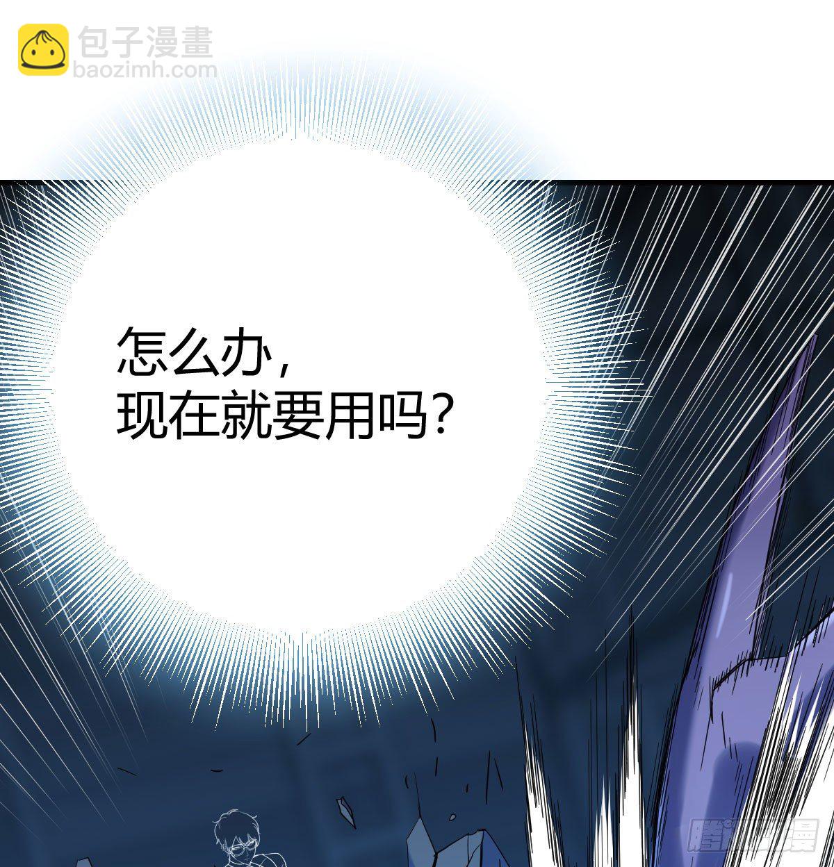 出入生死风云淡(1/2)-第15话