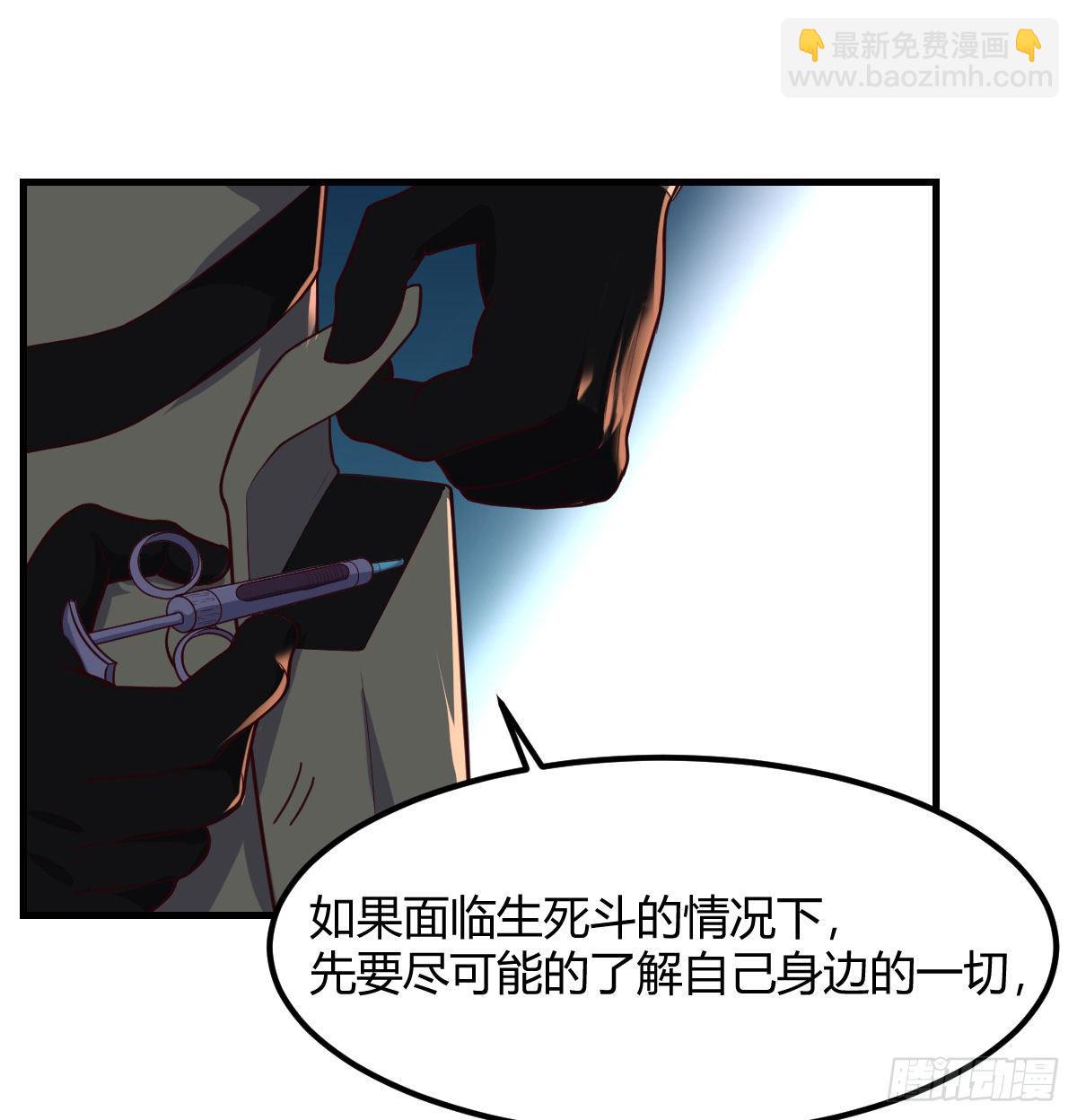 出入生死风云淡(1/2)-第15话