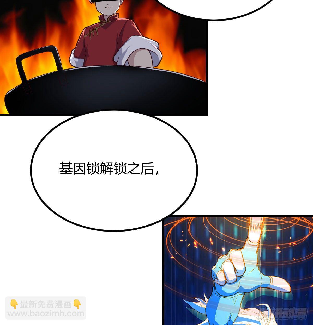 出入生死风云淡(1/2)-第15话