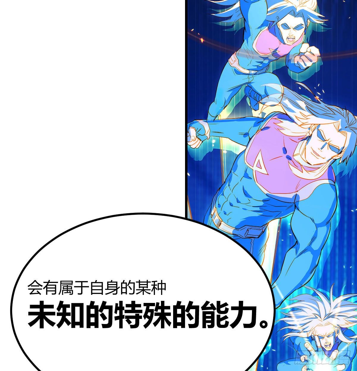 出入生死风云淡(1/2)-第15话