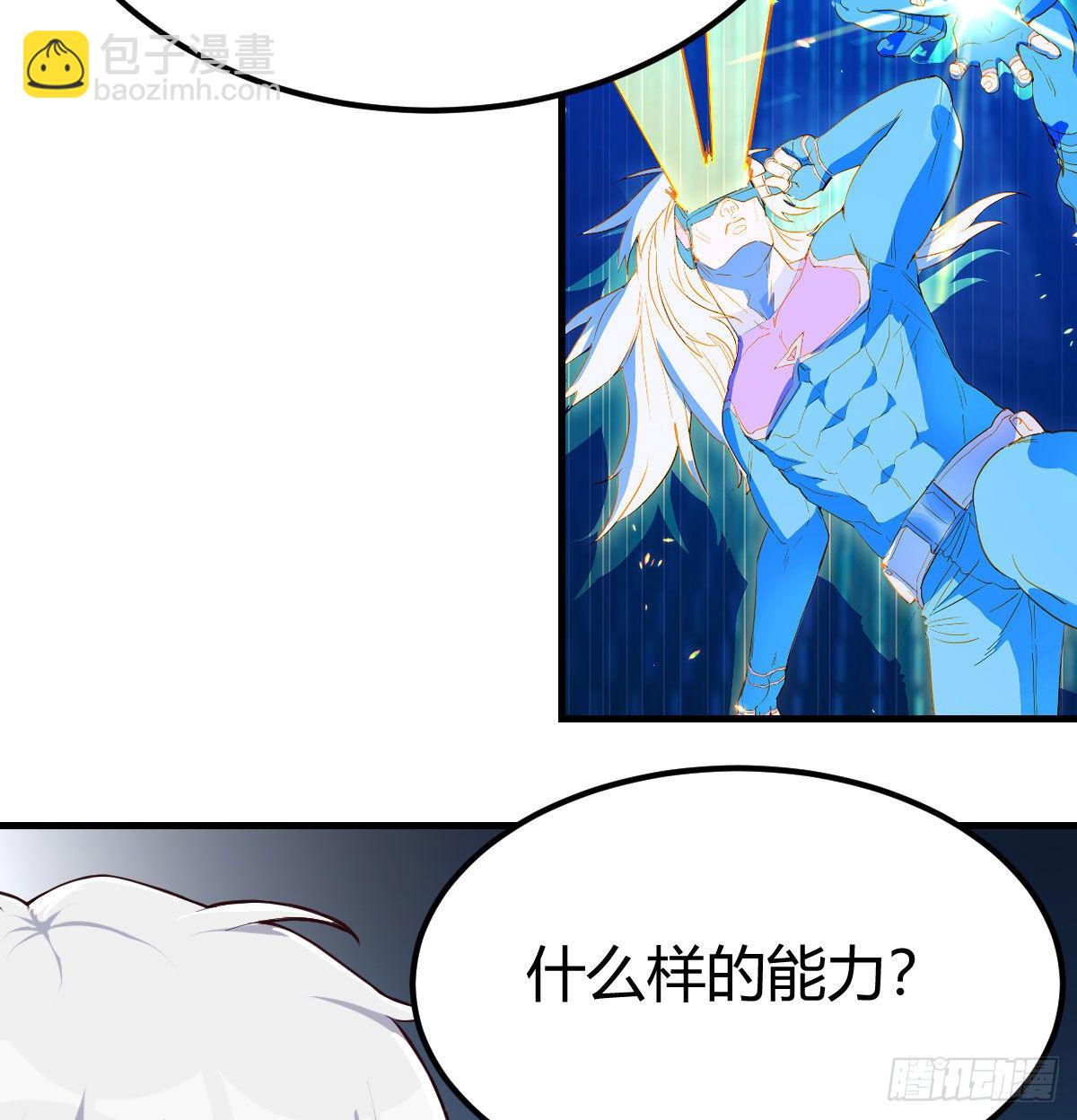 出入生死风云淡(1/2)-第15话