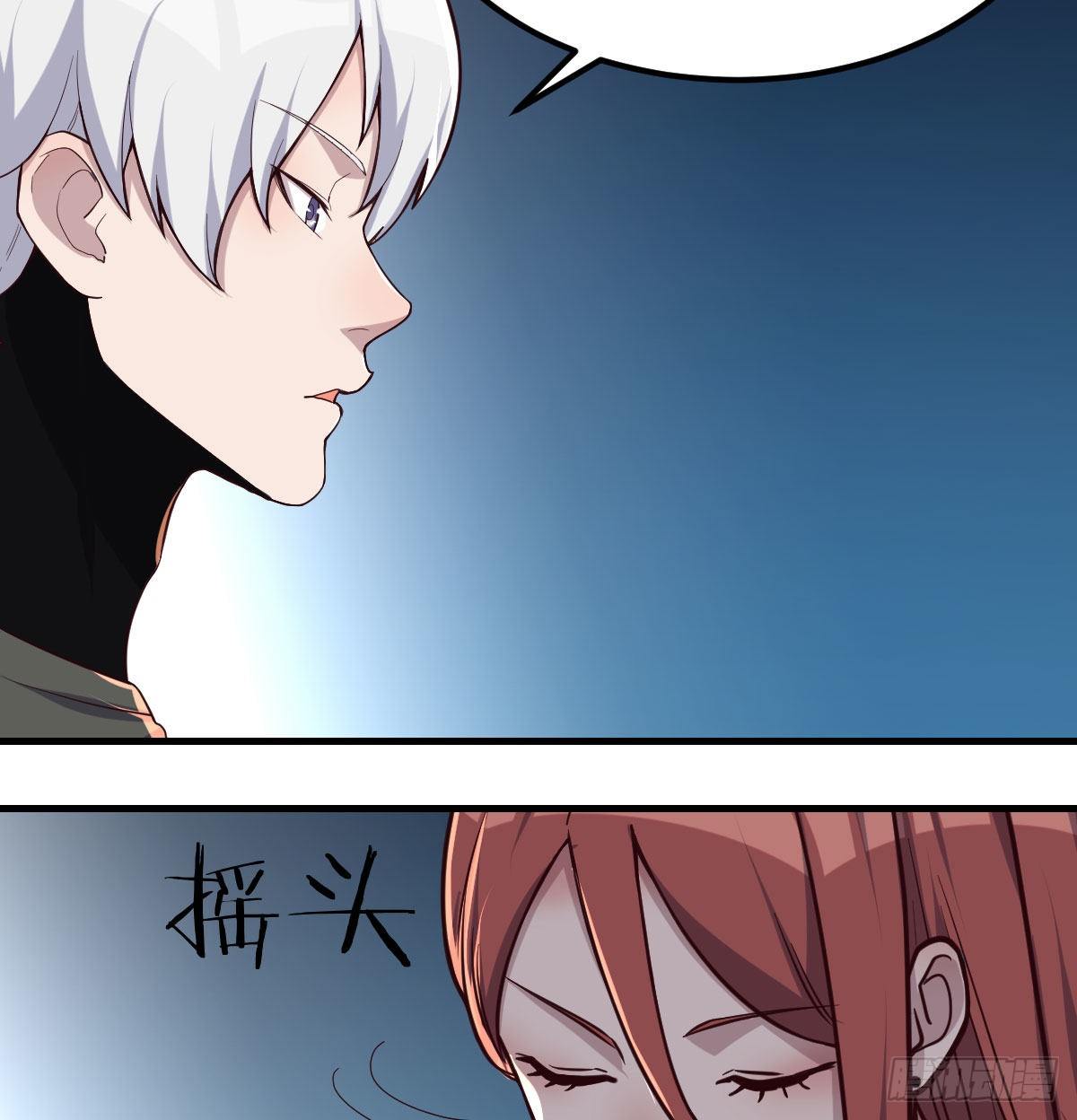 出入生死风云淡(1/2)-第15话