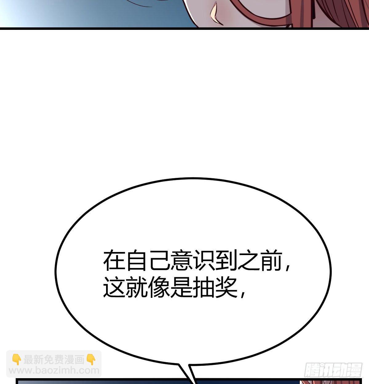 出入生死风云淡(1/2)-第15话