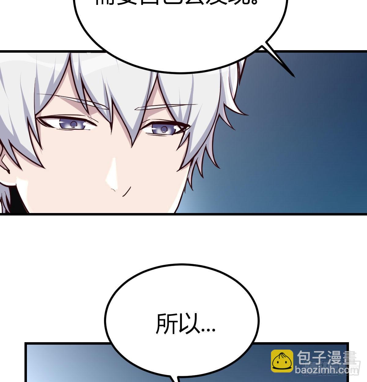 出入生死风云淡(1/2)-第15话