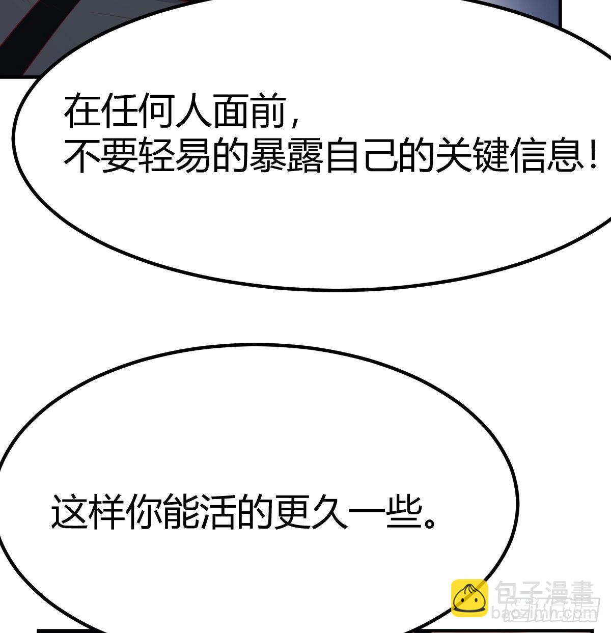 出入生死风云淡(1/2)-第15话