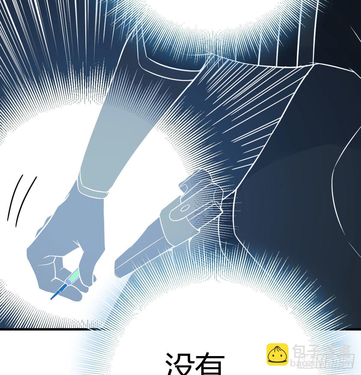 出入生死风云淡(1/2)-第15话