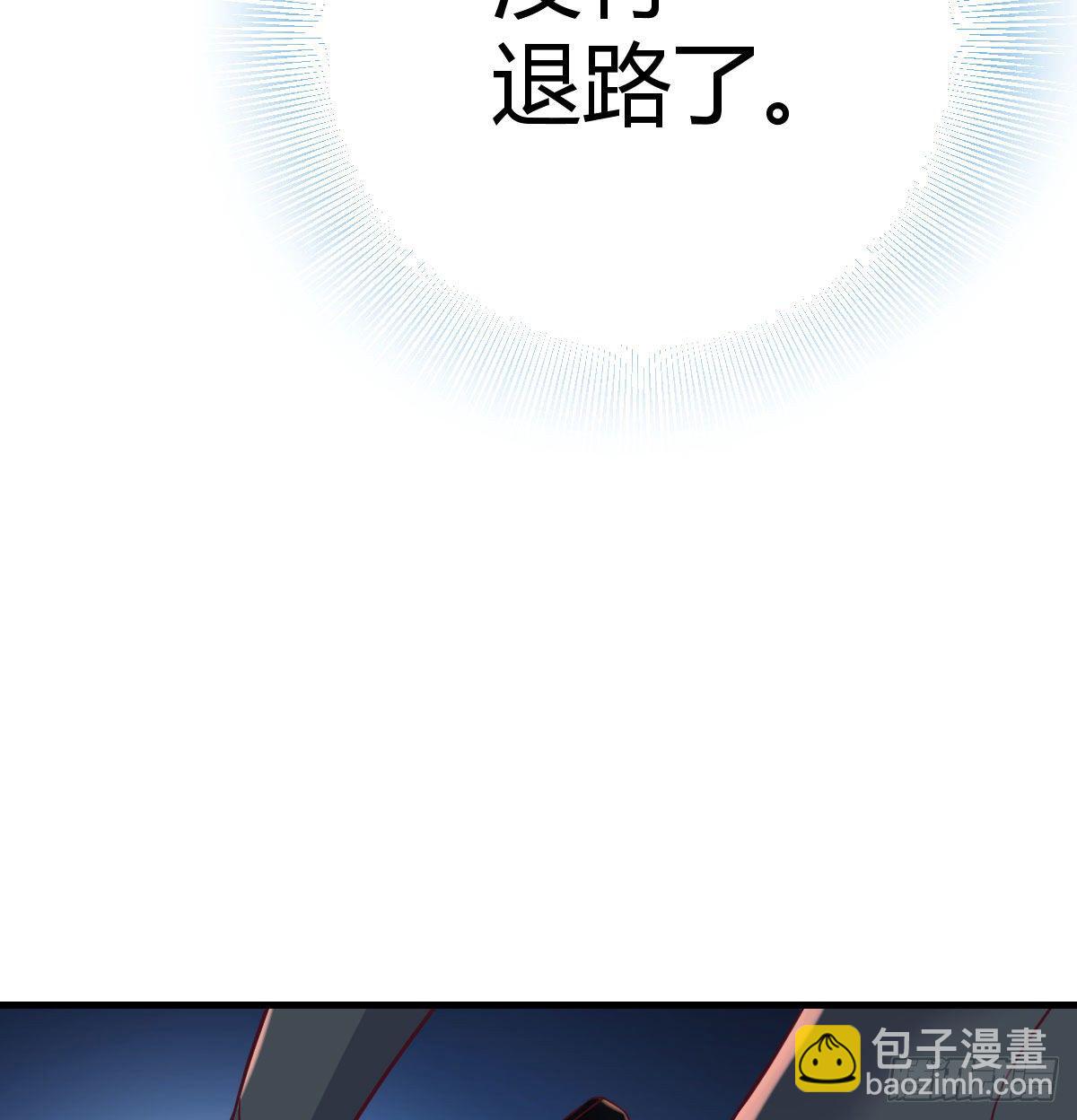 出入生死风云淡(1/2)-第15话