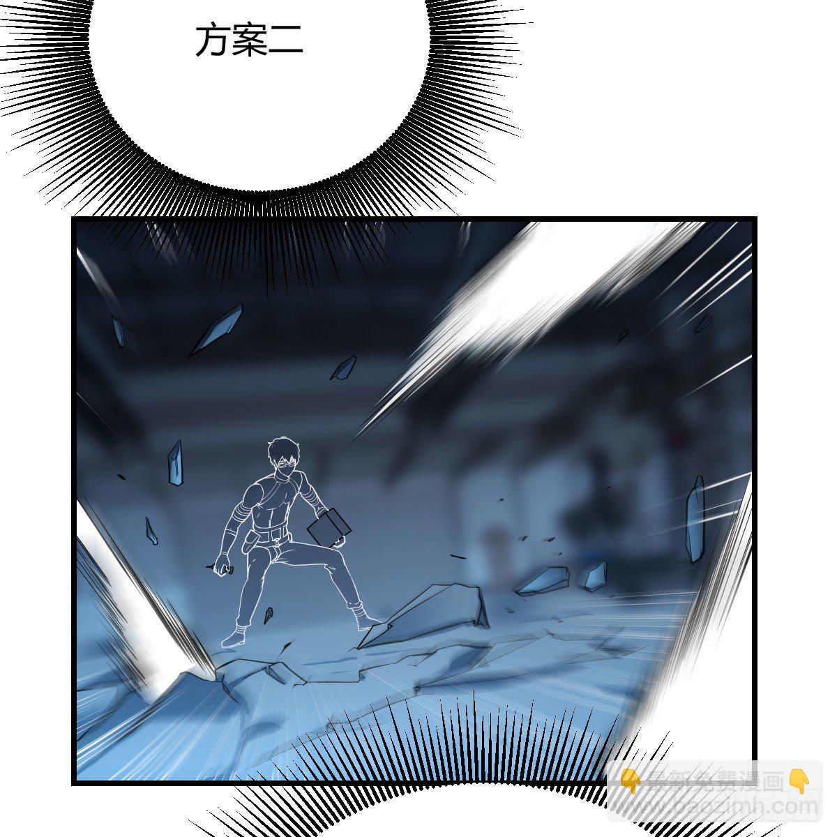 最佳注射时机(1/3)-第17话