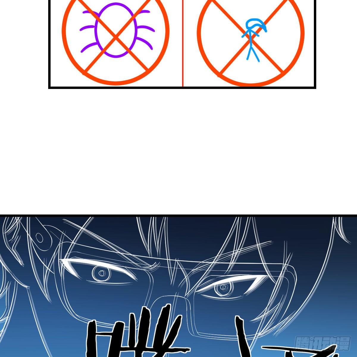 最佳注射时机(1/3)-第17话