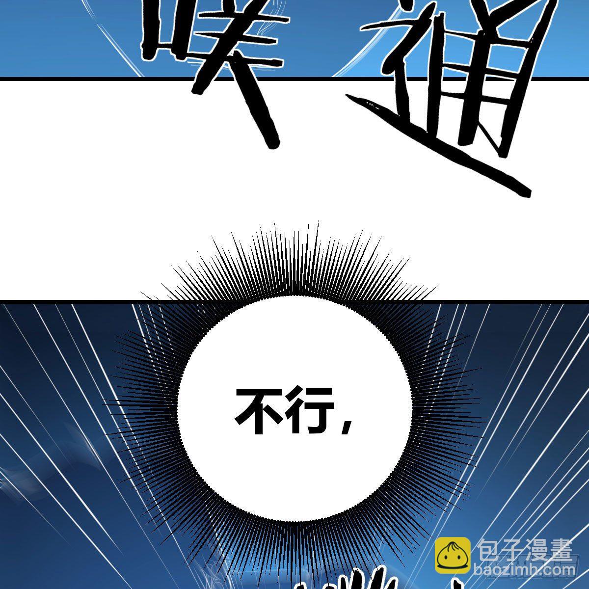 最佳注射时机(1/3)-第17话