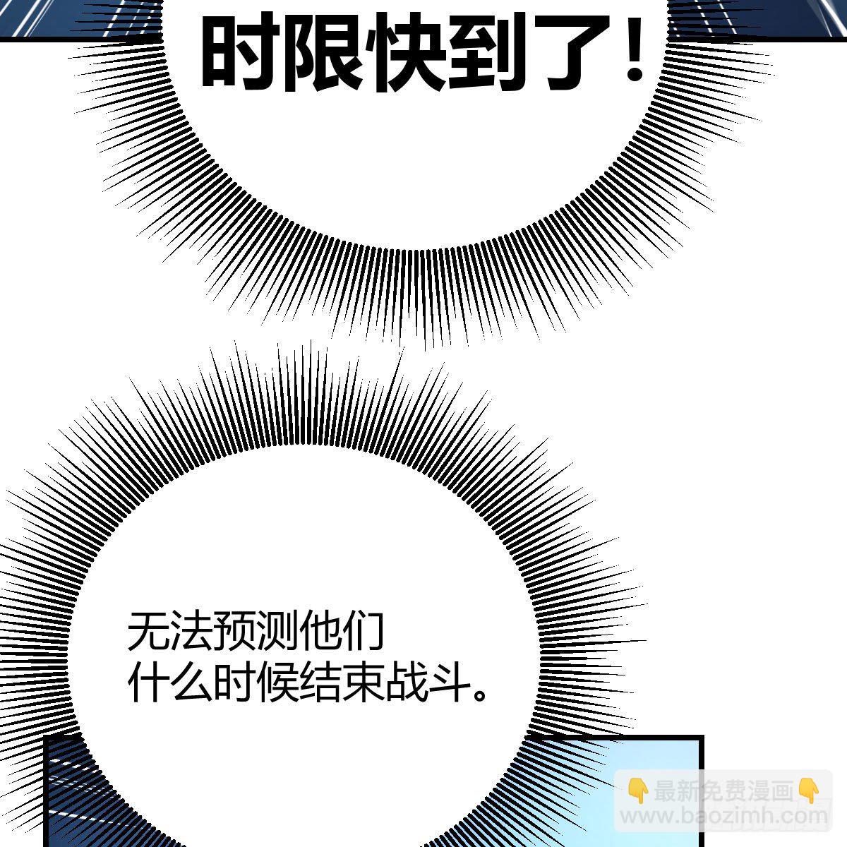 最佳注射时机(1/3)-第17话