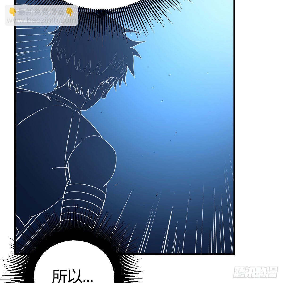 最佳注射时机(1/3)-第17话