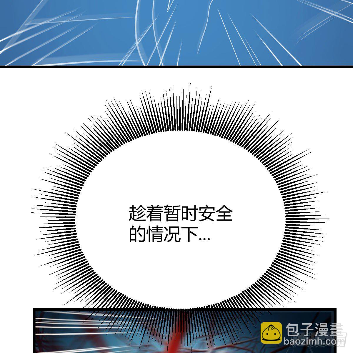 最佳注射时机(1/3)-第17话